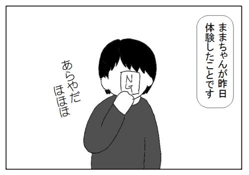 新型コロナウイルス