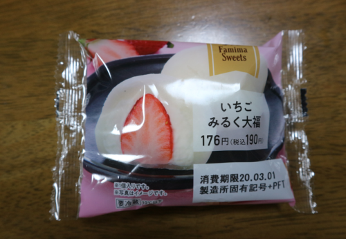 ファミマ いちごみるく大福